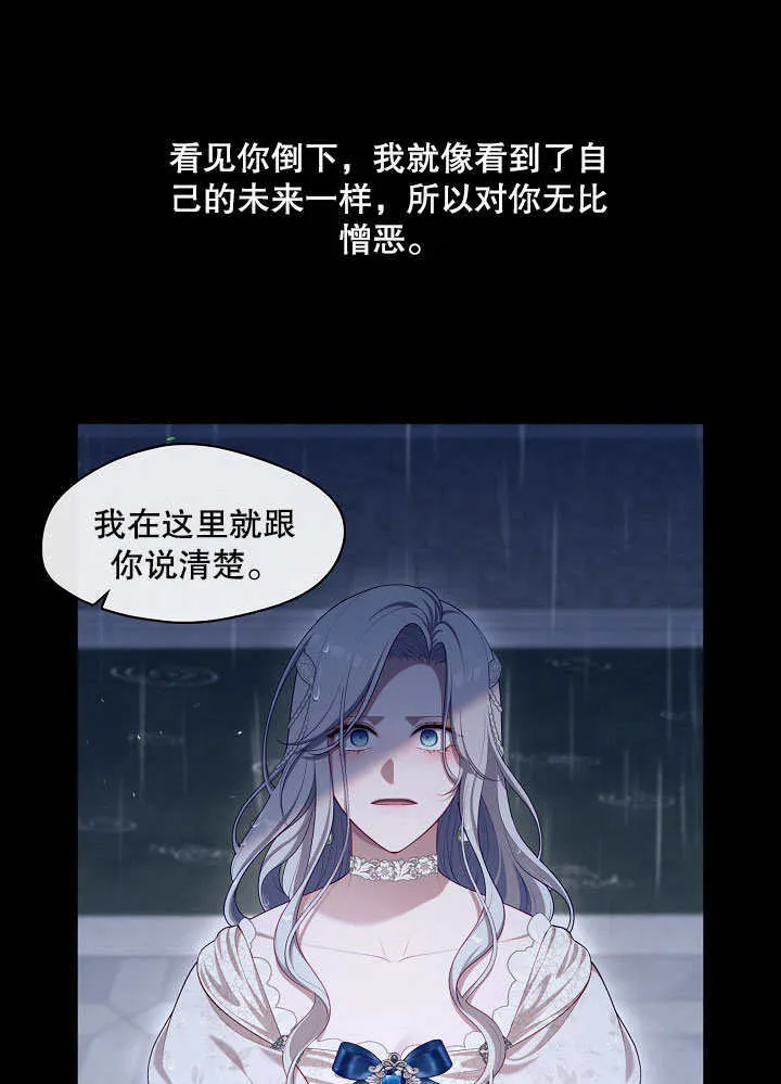 第24话46