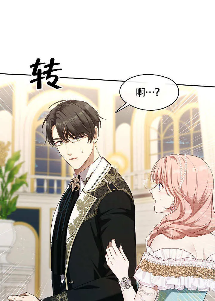 第45话2