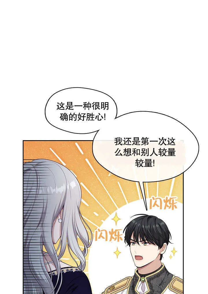 第07话21