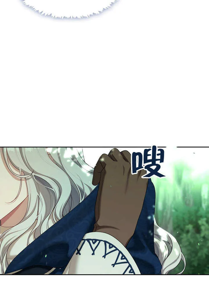 第32话54
