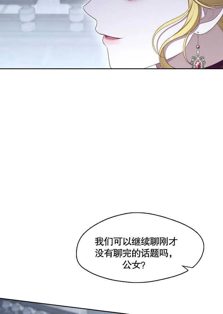 第28话68