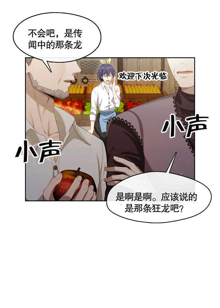 第30话94