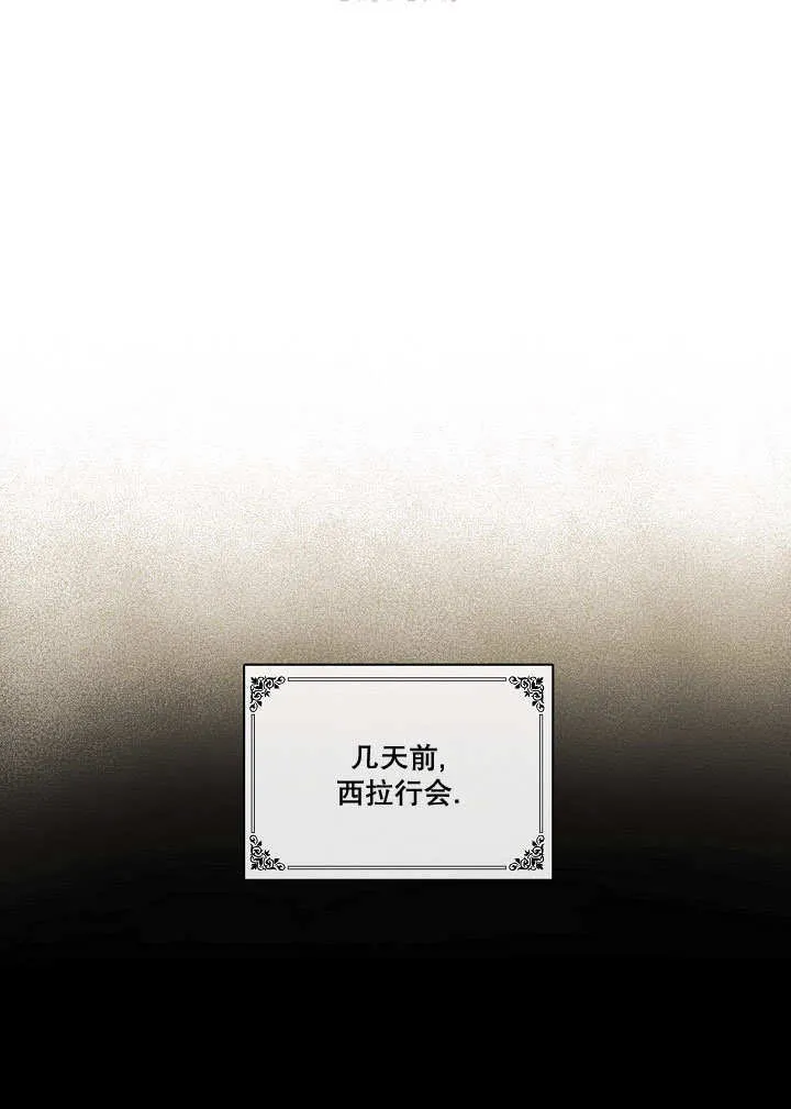 第31话7