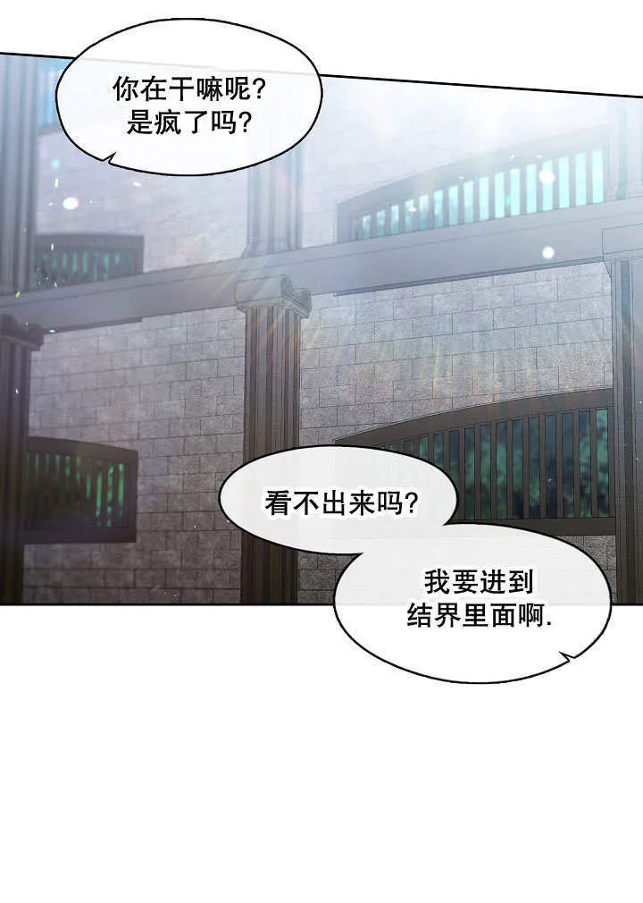 第39话59
