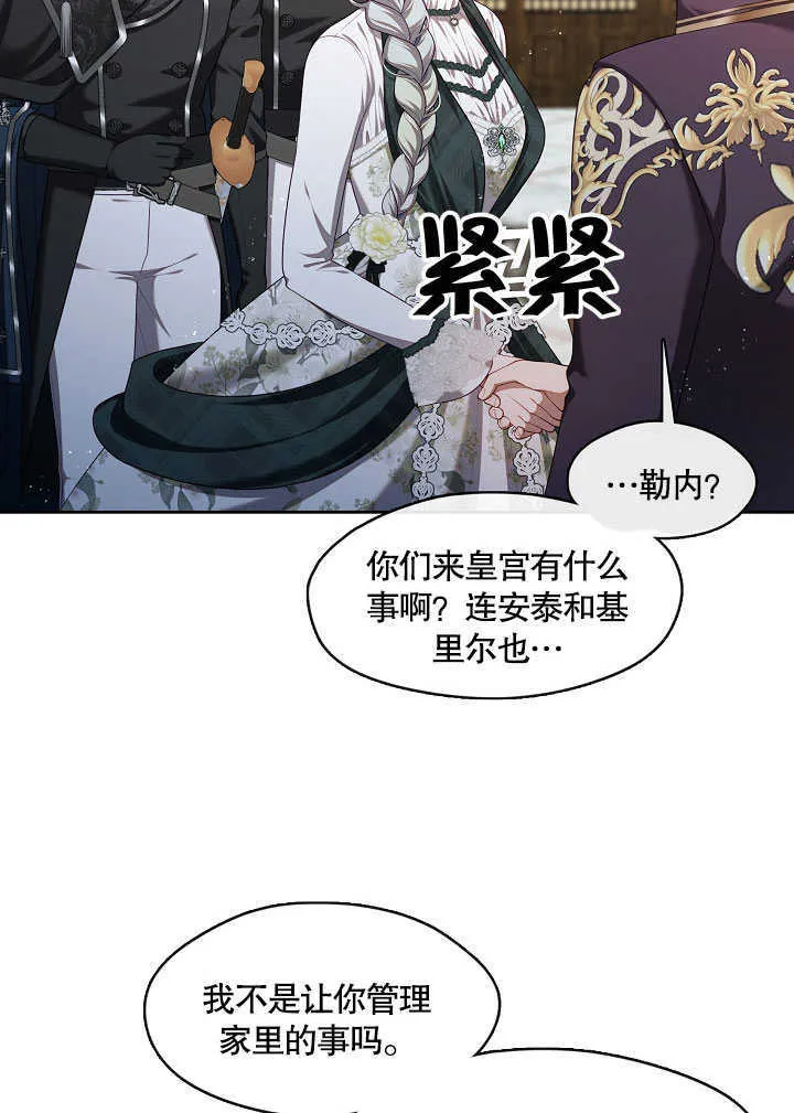 第26话62