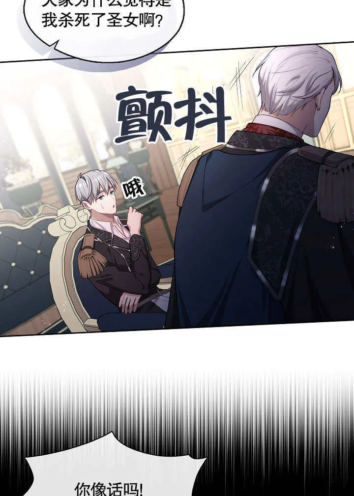 第02话48