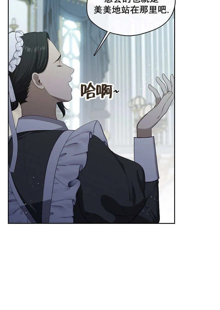 第09话3