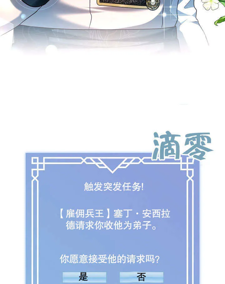 第06话100