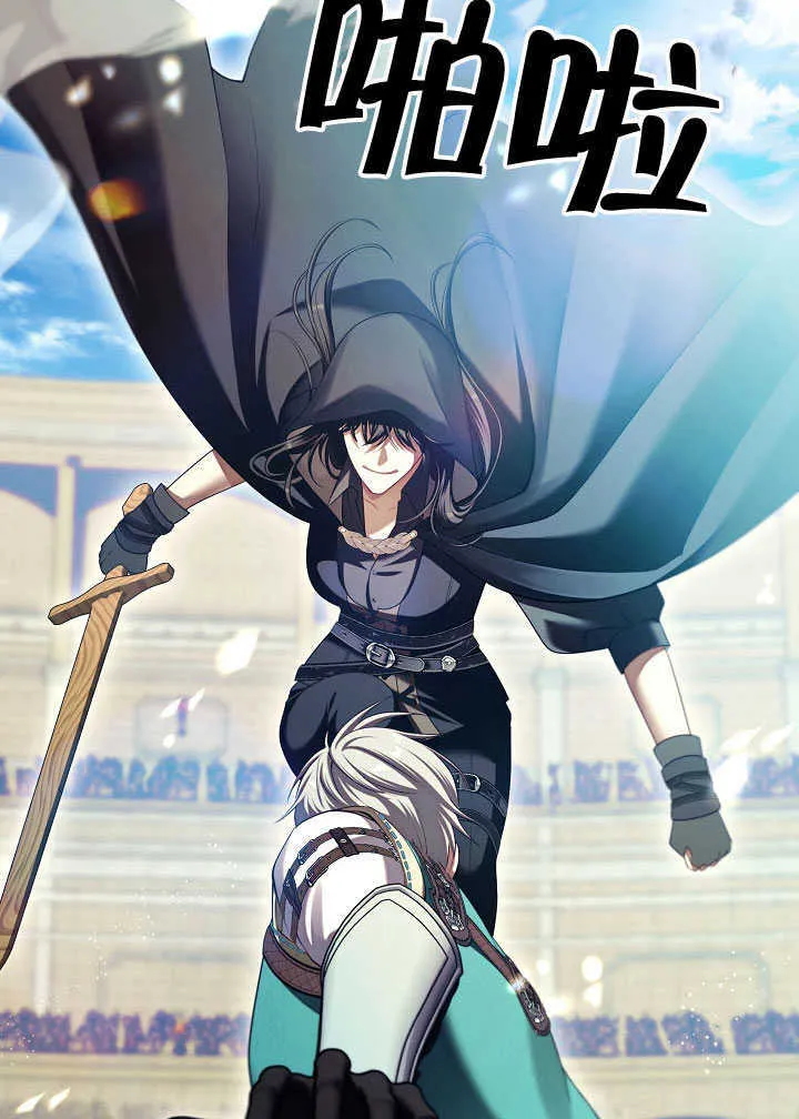 第52话97