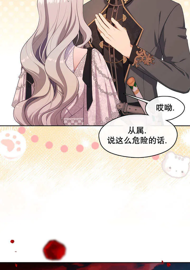 第39话90