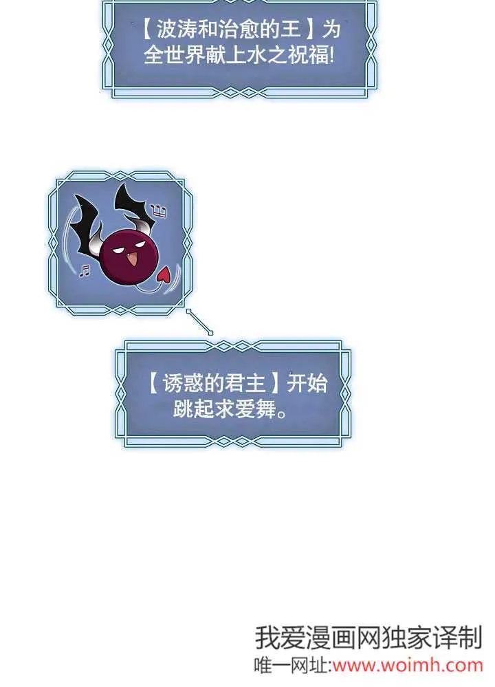 第37话45