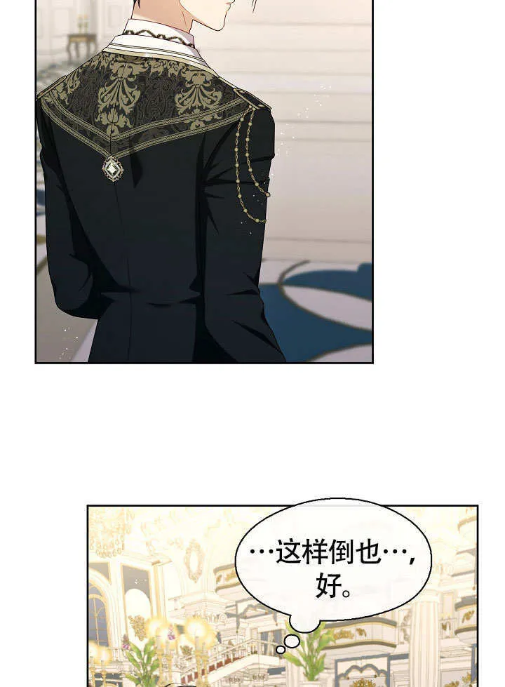 第44话84