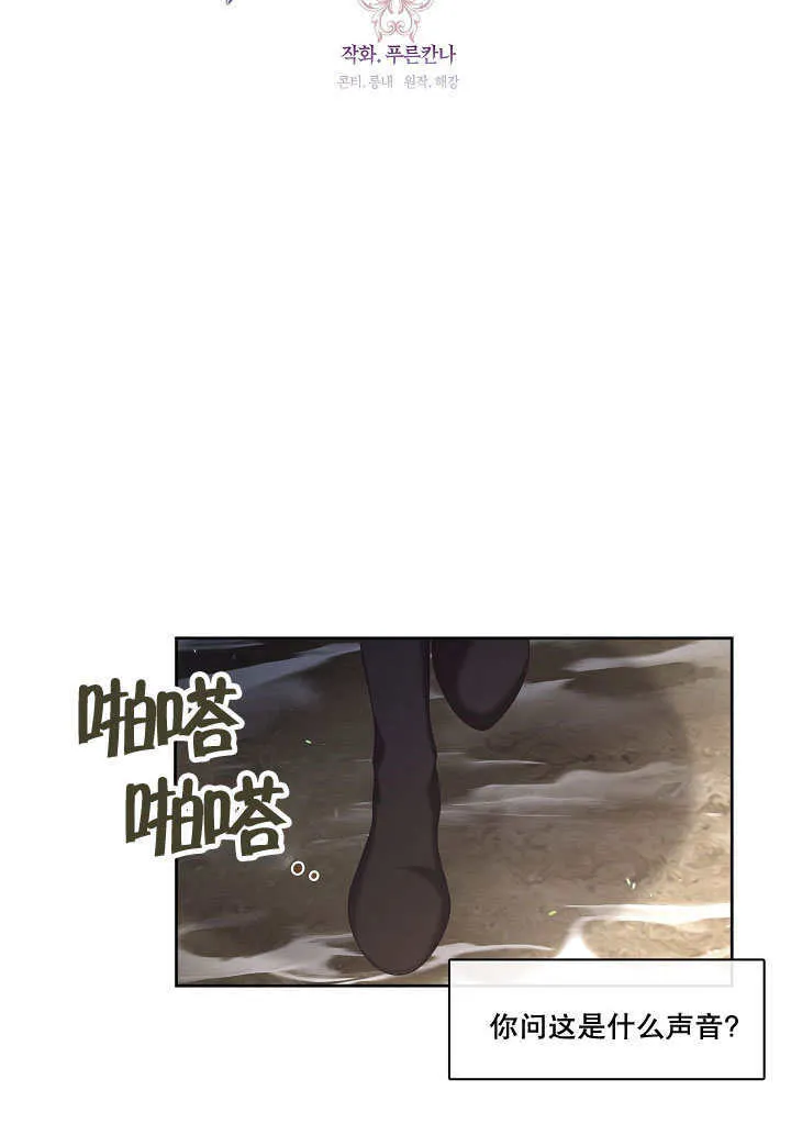 第23话28