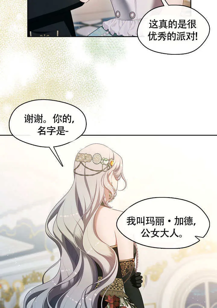 第45话78