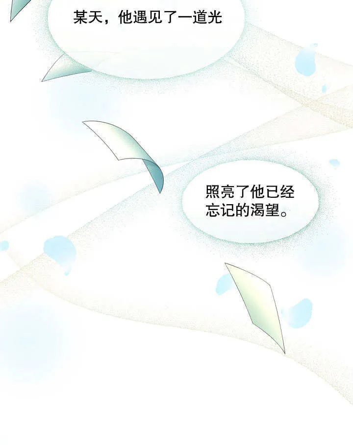 第06话95