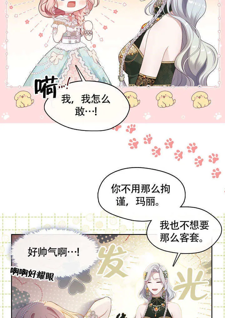 第45话80