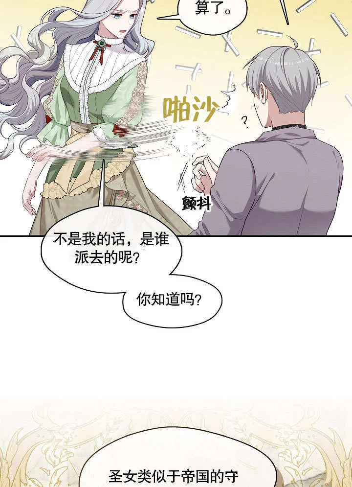 第16话50