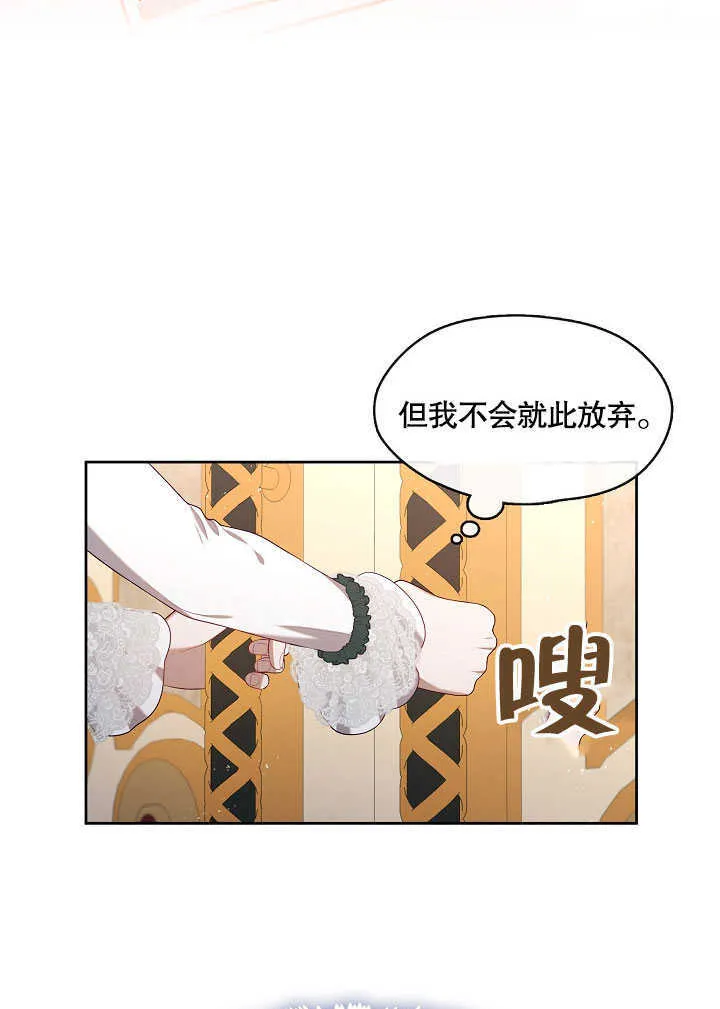 第26话57