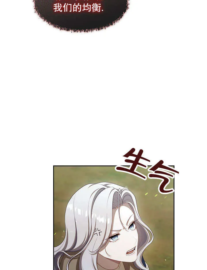 第33话72
