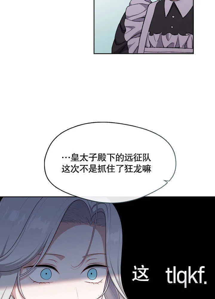 第37话69