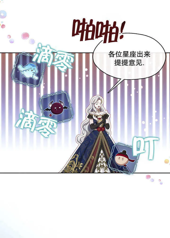 第36话7
