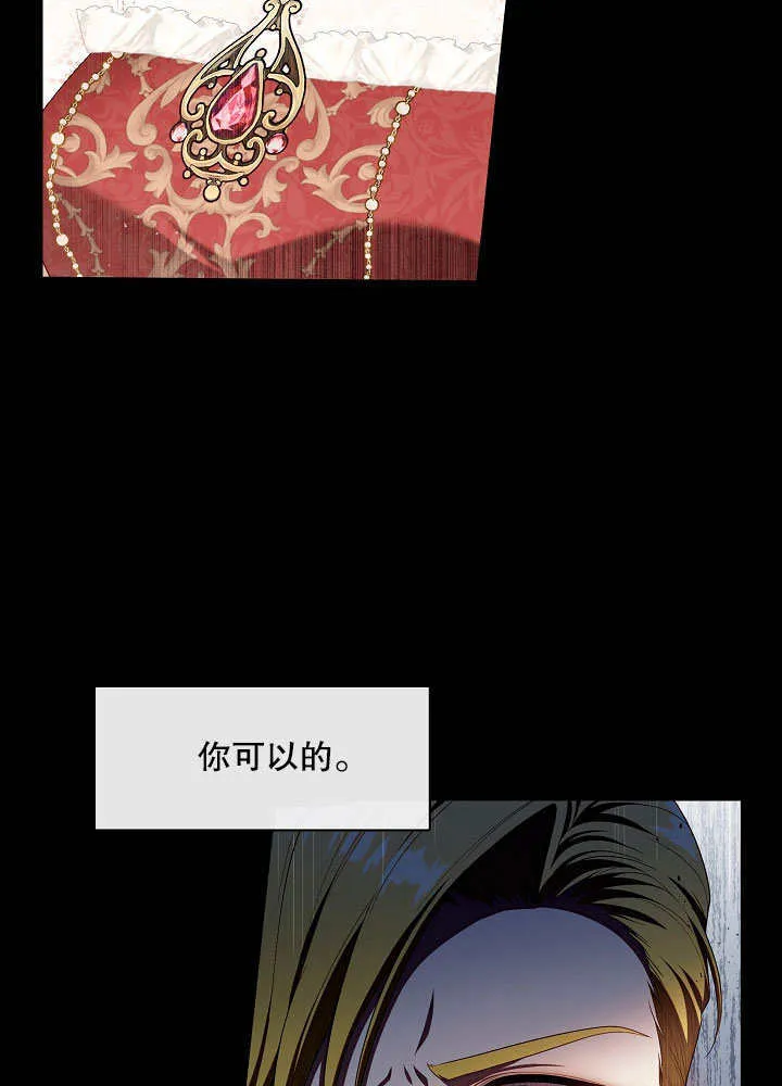 第24话8