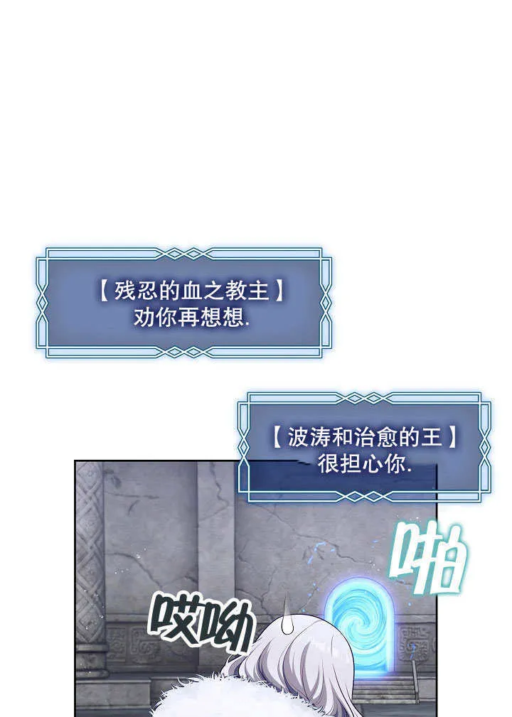 第25话18