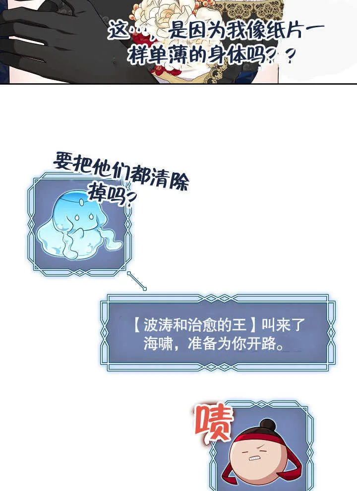 第35话84