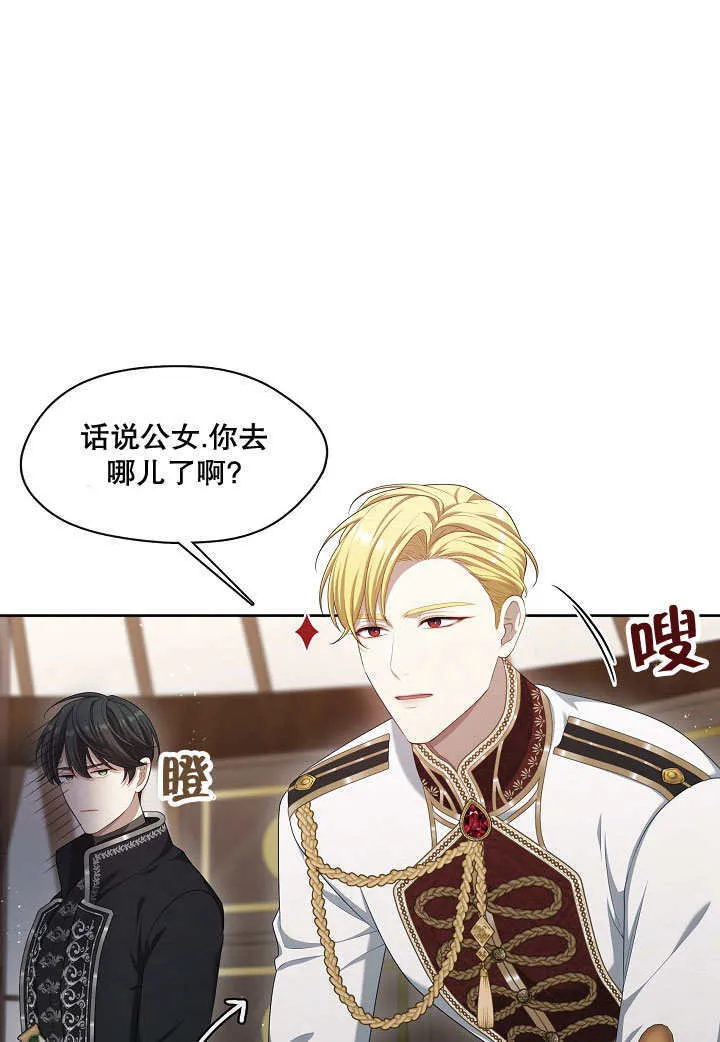 第23话57