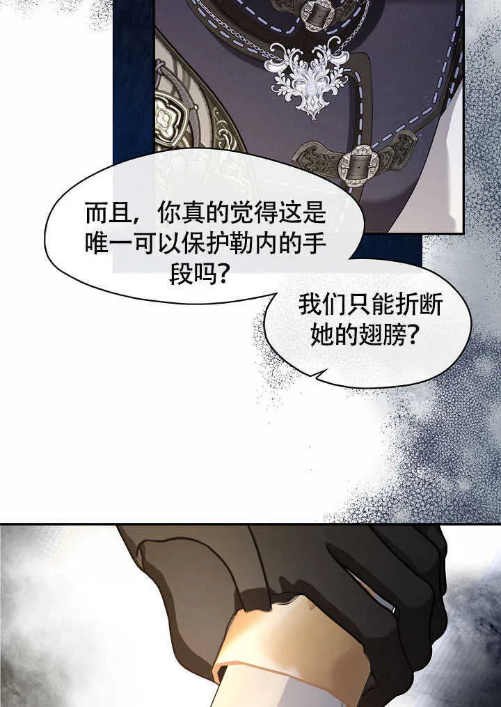 第52话44