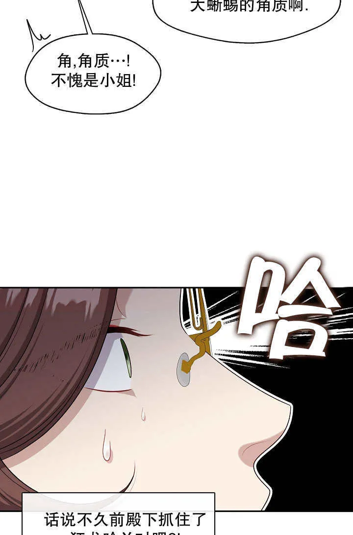 第43话35