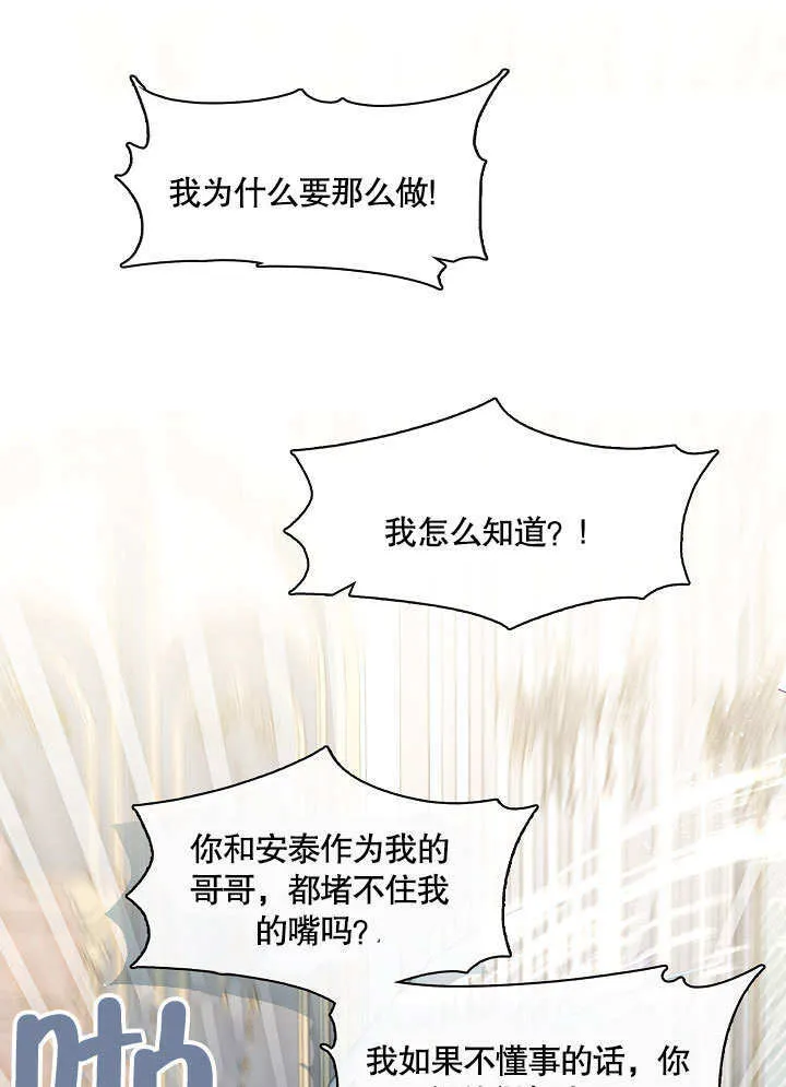 第16话56