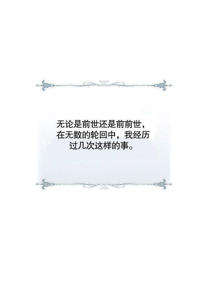 第04话52