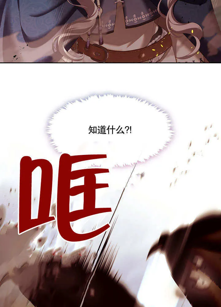 第32话107