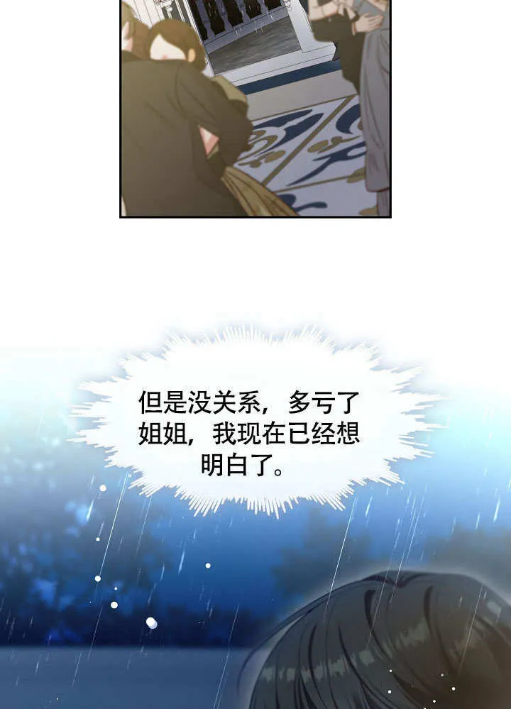 第46话78