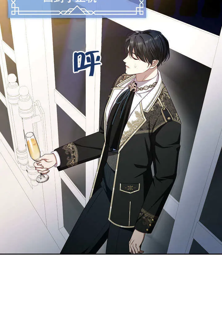 第46话75