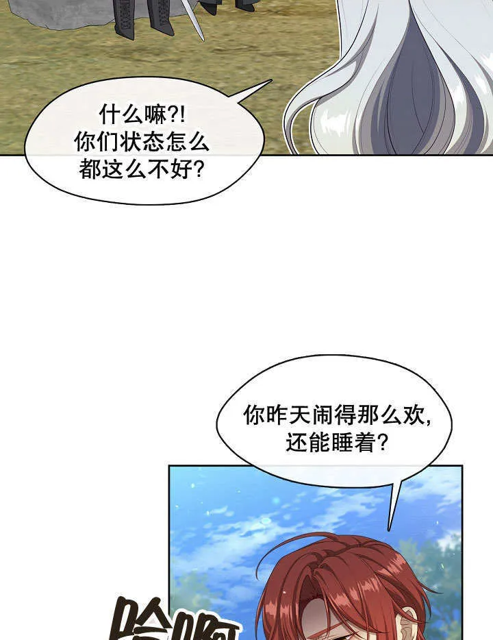 第34话32