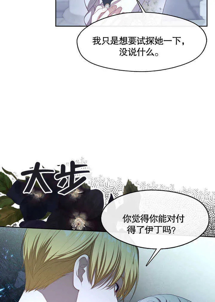 第28话19
