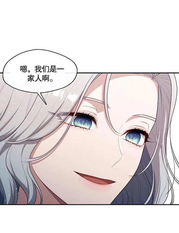 第16话84