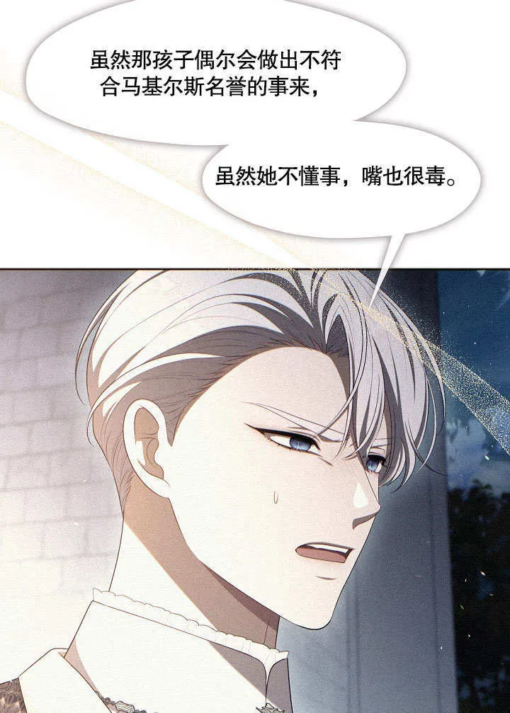 第35话68