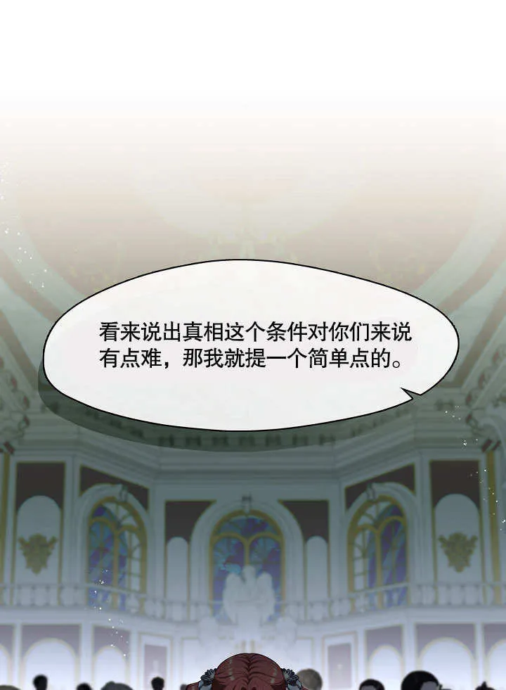 第19话120