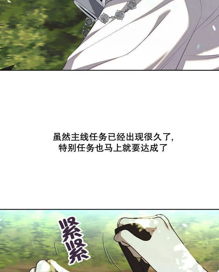 第13话47