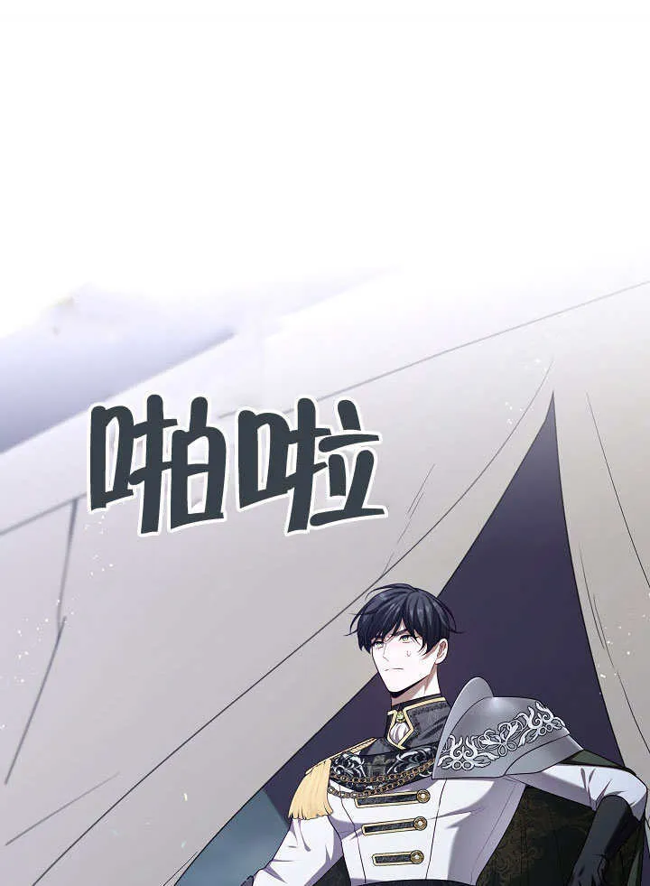 第05话53
