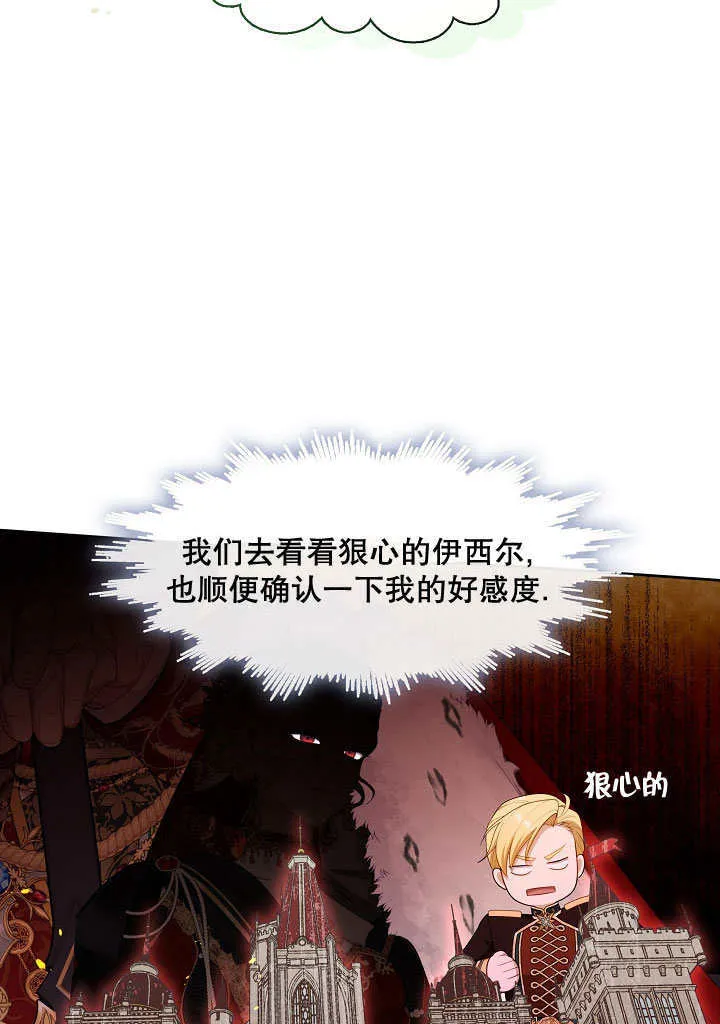 第25话94