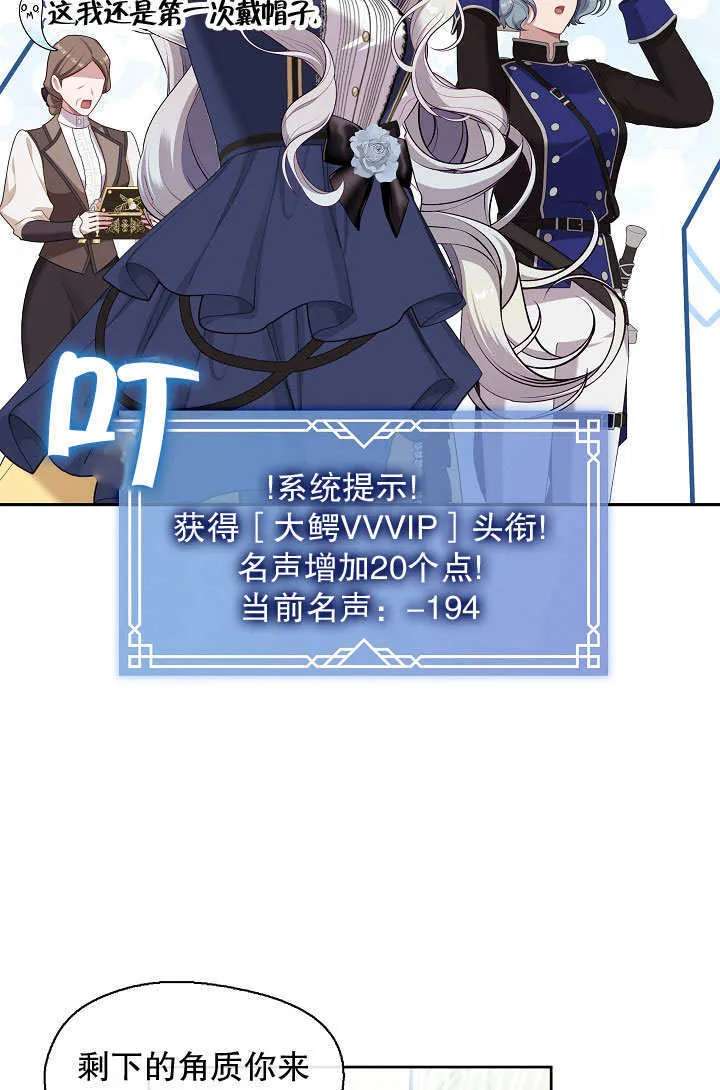 第43话43