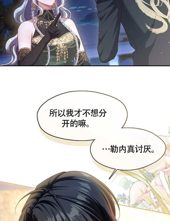 第47话28