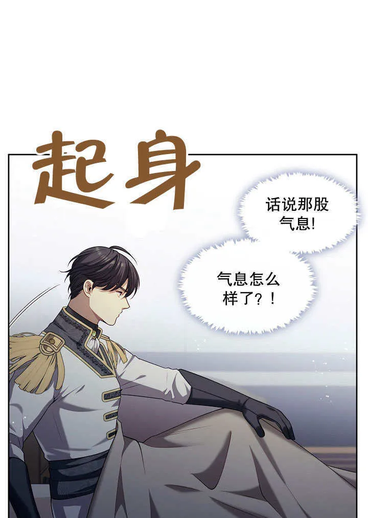 第06话8