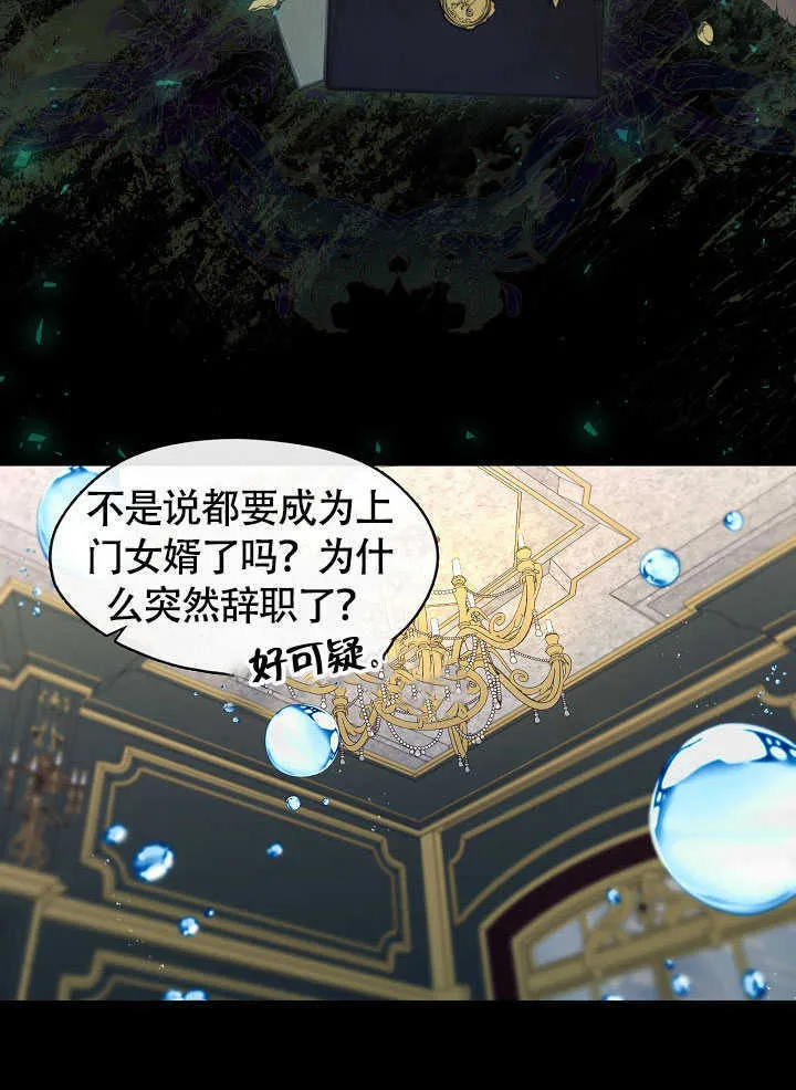 第51话56