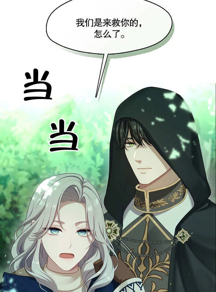 第32话56