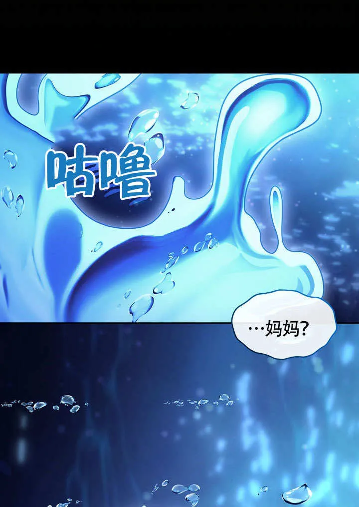 第46话39